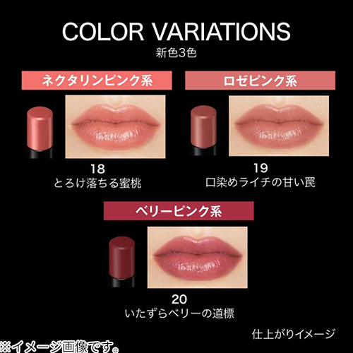 ケイト（KATE） リップモンスター 18 とろけ落ちる蜜桃｜【ハンズ