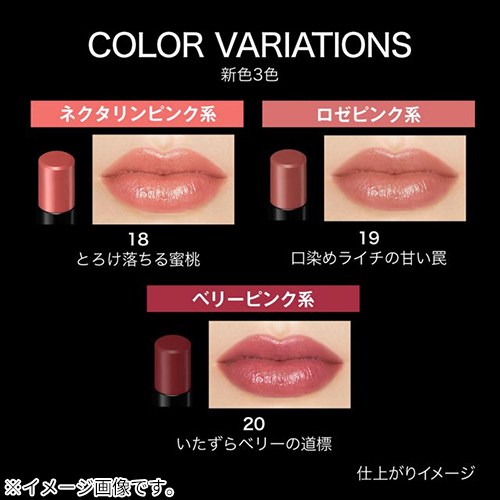 KATEリップモンスター20本まとめ売り‼️新品未使用 バラ売り不可 KATEの最新リップ「リップモンスター ツヤバース」発売