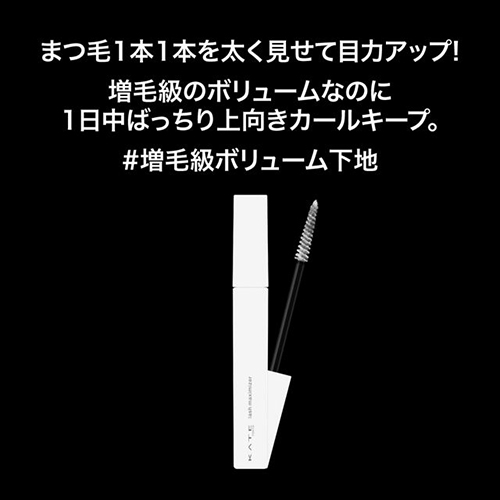 ケイト（KATE） ラッシュマキシマイザーZ EX－1 白半透明カラー