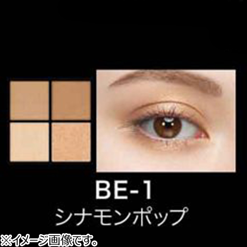 ケイト（KATE） ポッピングシルエットシャドウ BE－1 シナモンポップ