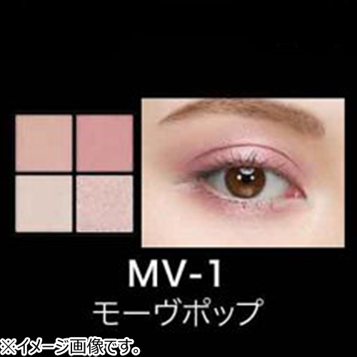 ケイト（KATE） ポッピングシルエットシャドウ MV－1 モーヴポップ