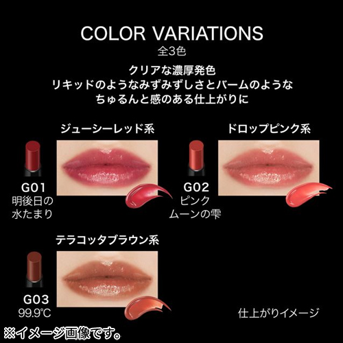 ケイト リップモンスター  9本セット  限定品 KATE リップモンスターから「リプモンハウス限定セット」が登場