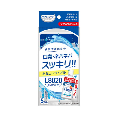 ラクレッシュ　マイルド　10ml　5本入