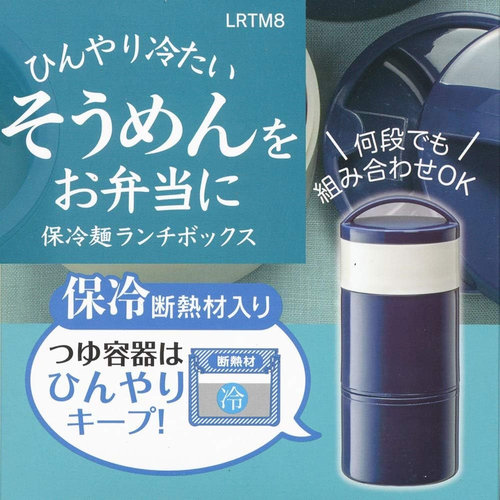 スケーター（Skater） 保冷麺ランチボックス 3段 890mL ホワイト LRTM8
