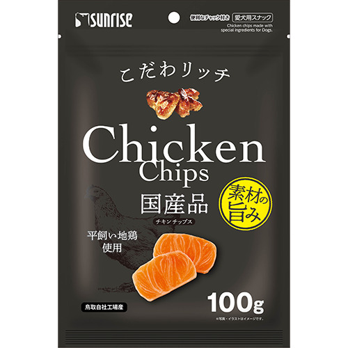 サンライズ こだわリッチ チキンチップス 100g｜【ハンズネット