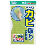 サンコー バス用カビ取りクリーナー GR BL-52