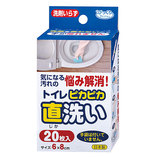 サンコー ピカピカトイレ直洗い H−08 20枚入