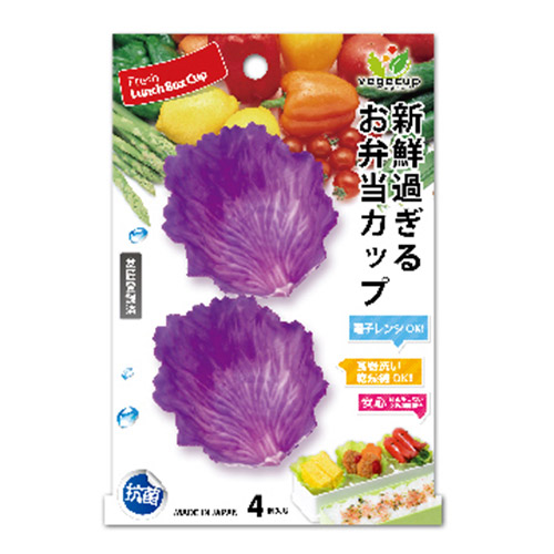 【クリックでお店のこの商品のページへ】ベジカップ 丸SMALL Rキャベツ