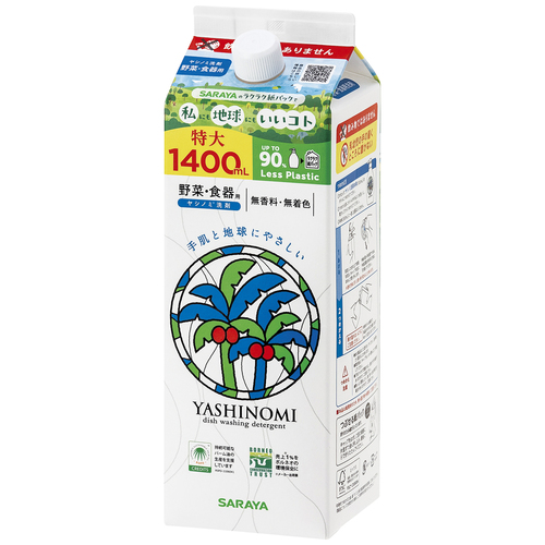 サラヤ ヤシノミ洗剤 詰替用 1400mL｜【ハンズネットストア】