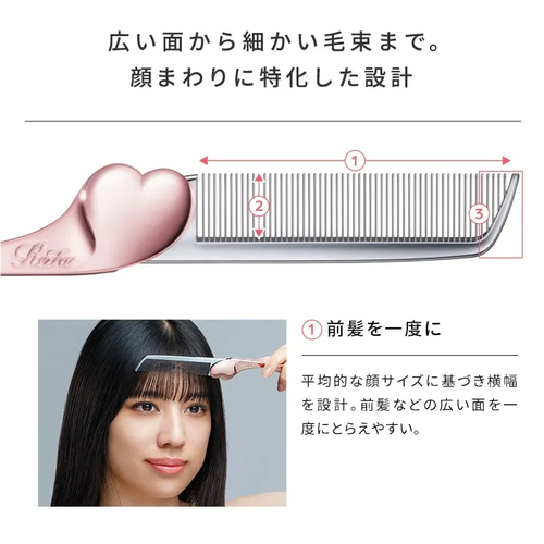 リファ（ReFa） ハートコーム アイラ HEART COMB Aira シャンパン