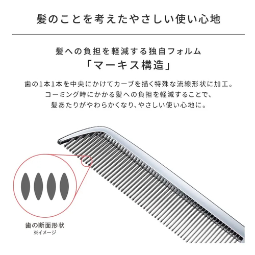 リファ（ReFa） ハートコーム アイラ HEART COMB Aira ローズゴールド