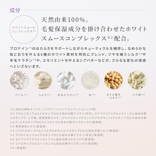 リファ（ReFa） ミルクプロテイン シャンプー＆トリートメント ギフト