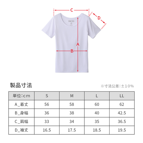 レッド（ReD） Uネックインナー半袖（COOL） L ブラック （一般医療