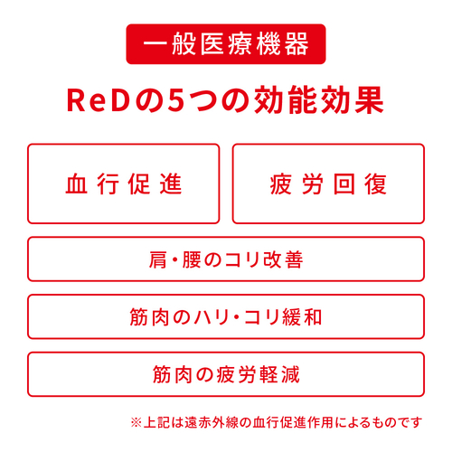 レッド（ReD） Uネックインナー半袖（COOL） L ブラック （一般医療