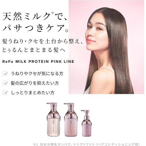 リファ（ReFa） ミルクプロテイン アウトバストリートメント ピンク 100g