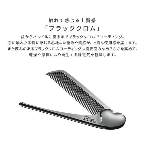 リファ（ReFa） ハートコーム アイラ クロム HEART COMB Aira CHROME