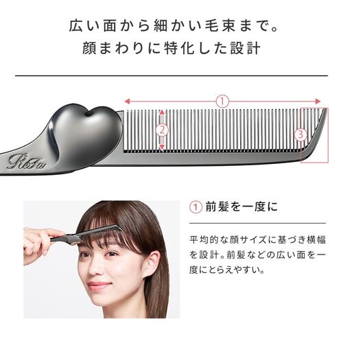 リファ（ReFa） ハートコーム アイラ クロム HEART COMB Aira CHROME