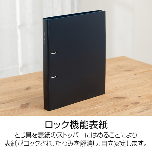 セキセイ セパル ロックリングファイル A4 SEL－2835 ネイビーブルー