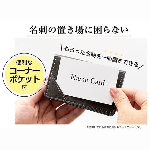 セキセイ ベルポスト 名刺入れ BP-5745-60 ブラック｜【ハンズネット