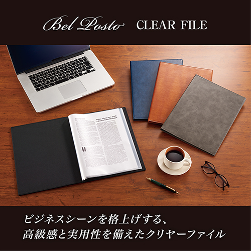 セキセイ クリヤーファイル A4 10ポケット BP-5810 ブラック｜【ハンズ