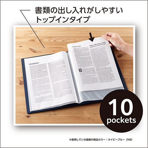 セキセイ クリヤーファイル A4 10ポケット BP-5810 ブラック｜【ハンズ
