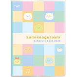 2025年10月始まり】 サンエックス（San-X） 糸とじ手帳