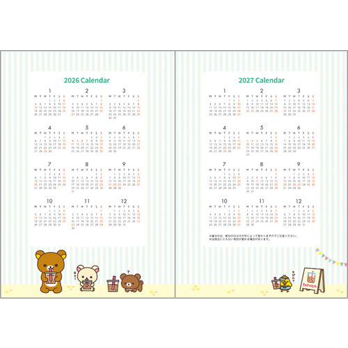 2025年10月始まり】 サンエックス（San-X） 糸とじ手帳