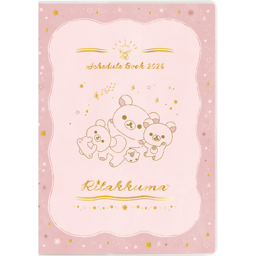 ✮希少✮再最終値下げ✮サンエックス✮リラックマ✮色々13点セット✮ スワイプしてね☛ ＼✨サンエックスネットショップ限定✨／ #雨