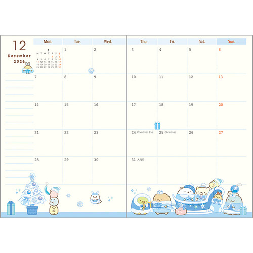 2025年10月始まり】 サンエックス（San-X） 糸とじ手帳ワイド