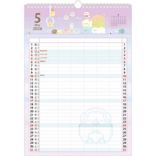 定期購入価格よりお安くなっております(*ˊ˘ˋ*) 昨今の物価高騰、人件費上昇に伴い下記のとおり室料差額部屋料金