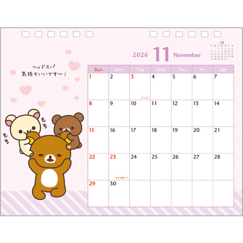 リラックマ　大好き24点セット　Ａ 海外限定】リラックマPOP UP！幻のグッズと夢の体験「Rilakkuma