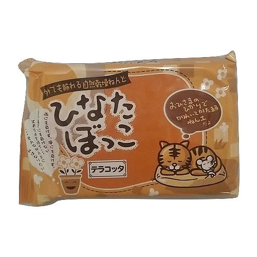 Cec ひなたぼっこ テラコッタ 400g 粘土細工 粘土 東急ハンズネットストア