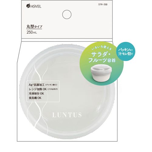 アスベル（ASVEL） ランタス 250mL STR－250 ホワイト｜【ハンズ