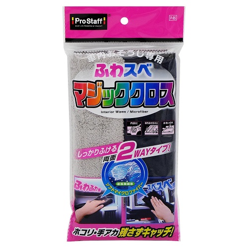 プロスタッフ（Pro Staff） 車内ふわすべ マジッククロス P-95