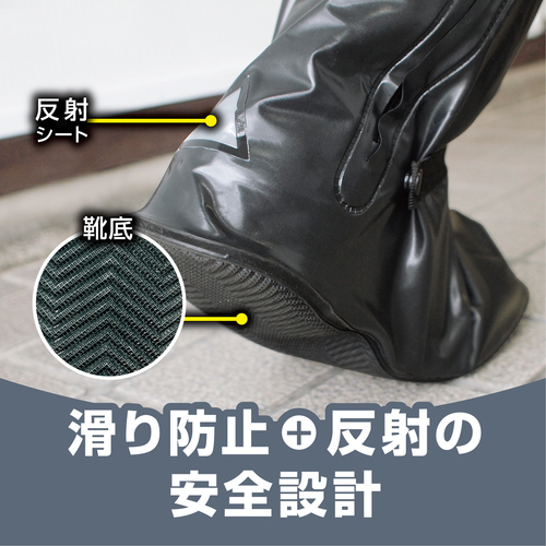 プロスタッフ（Pro Staff） カッパの足 シューズカバー M（24.5～26.0