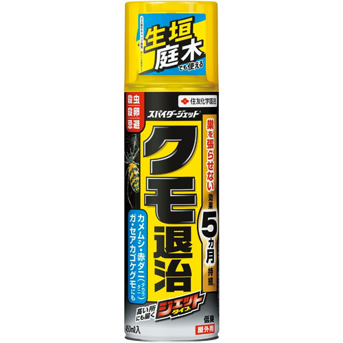住友化学園芸 スパイダージェット 450mL｜【ハンズネットストア】