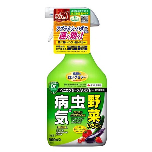 住友化学園芸 ベニカグリーンVスプレー 1000mL｜【ハンズネットストア】