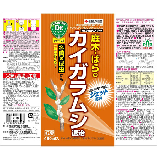 y*i様 バカラ製カエル シルバーバック bikku 危険生物ブロック イチゴヤドクガエル 128