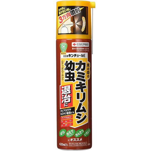 【レア】送料込☆えいちのみず・ワカガエル 住友化学園芸 園芸用キンチョールE 420mL｜【ハンズネットストア】