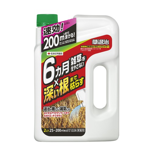 住友化学園芸 草退治メガロングシャワー 2L｜【ハンズネットストア】