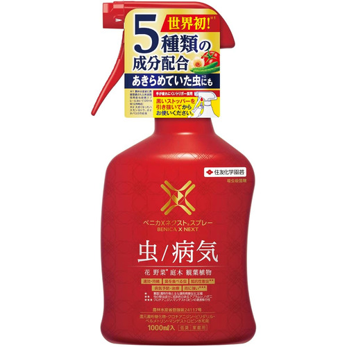 ‼️激レア‼️ 大日本住友製薬　ロナセンバード ベニカR乳剤 1本(100mL) KINCHO園芸(旧:住友化学園芸) 【通販