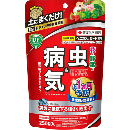 住友化学園芸 ベニカXガード粒剤 250g｜【ハンズネットストア】