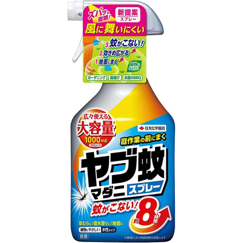 コロナウィルス99.99%不活化高濃度スプレー 住友化学園芸 ヤブ蚊・マダニスプレー 1000mL｜【ハンズネットストア】