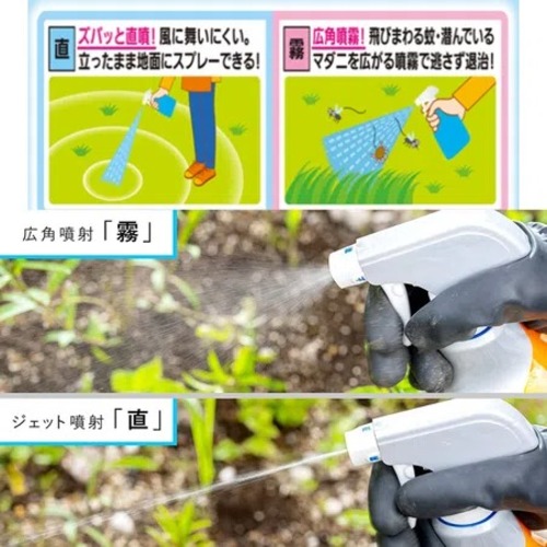 住友化学園芸 ヤブ蚊・マダニスプレー 1000mL｜【ハンズネットストア】