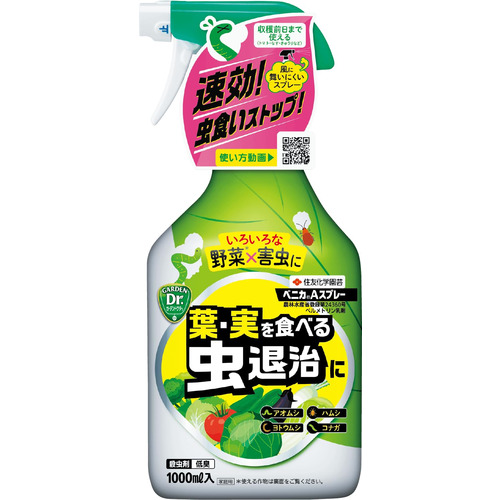 住友化学園芸 ベニカAスプレー 1000mL｜【ハンズネットストア】