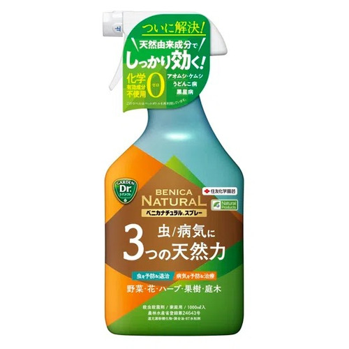 専用です！正規品！ペニブースト     プレミアム2瓶 ネスレ日本 ネスカフェ エスプレッソベース 甘さひかえめ 500ml 1