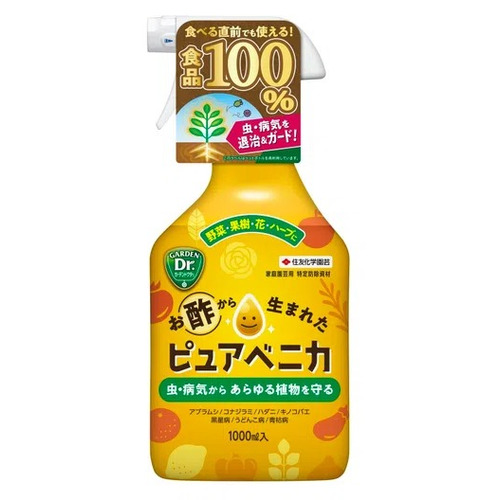 住友化学園芸 ピュアベニカ 1000mL｜【ハンズネットストア】