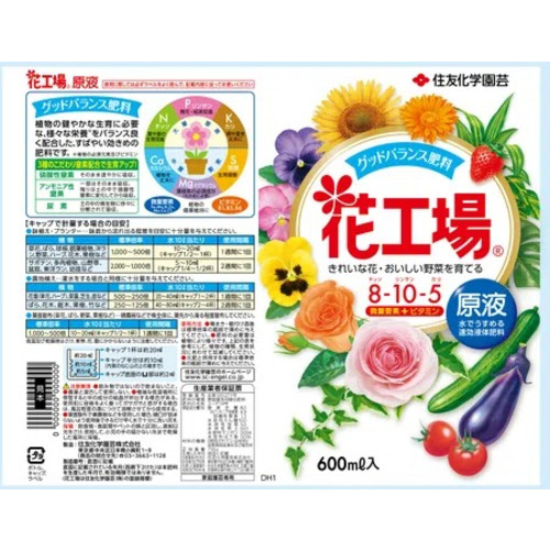 住友化学園芸 花工場原液 600mL｜【ハンズネットストア】