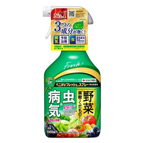 うめにゃんさん専用 住友化学園芸 ベニカVフレッシュスプレー 1000mL｜【ハンズ