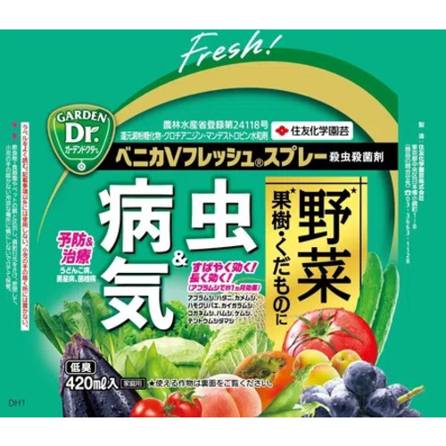 住友化学園芸 ベニカVフレッシュスプレー 420mL｜【ハンズネットストア】